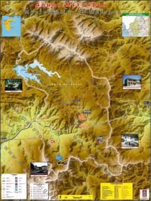 Δήμος Μετσόβου