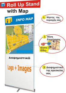 Roll Up Sτand with map