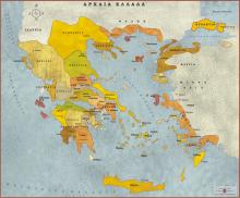 ΧΑΡΤΗΣ  ΚΛΑΣΣΙΚΗ  ΑΡΧΑΙΑ  ΕΛΛΑΔΑ