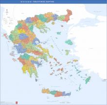 Χάρτης Με Όρια Νομών